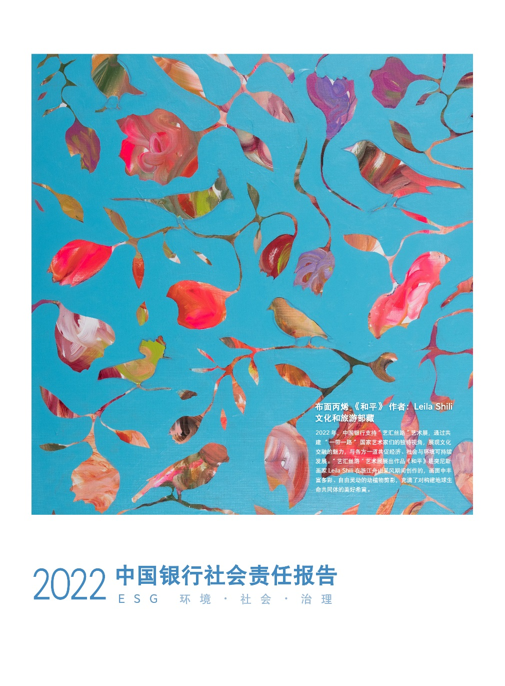 微信图片_20230406132037.png